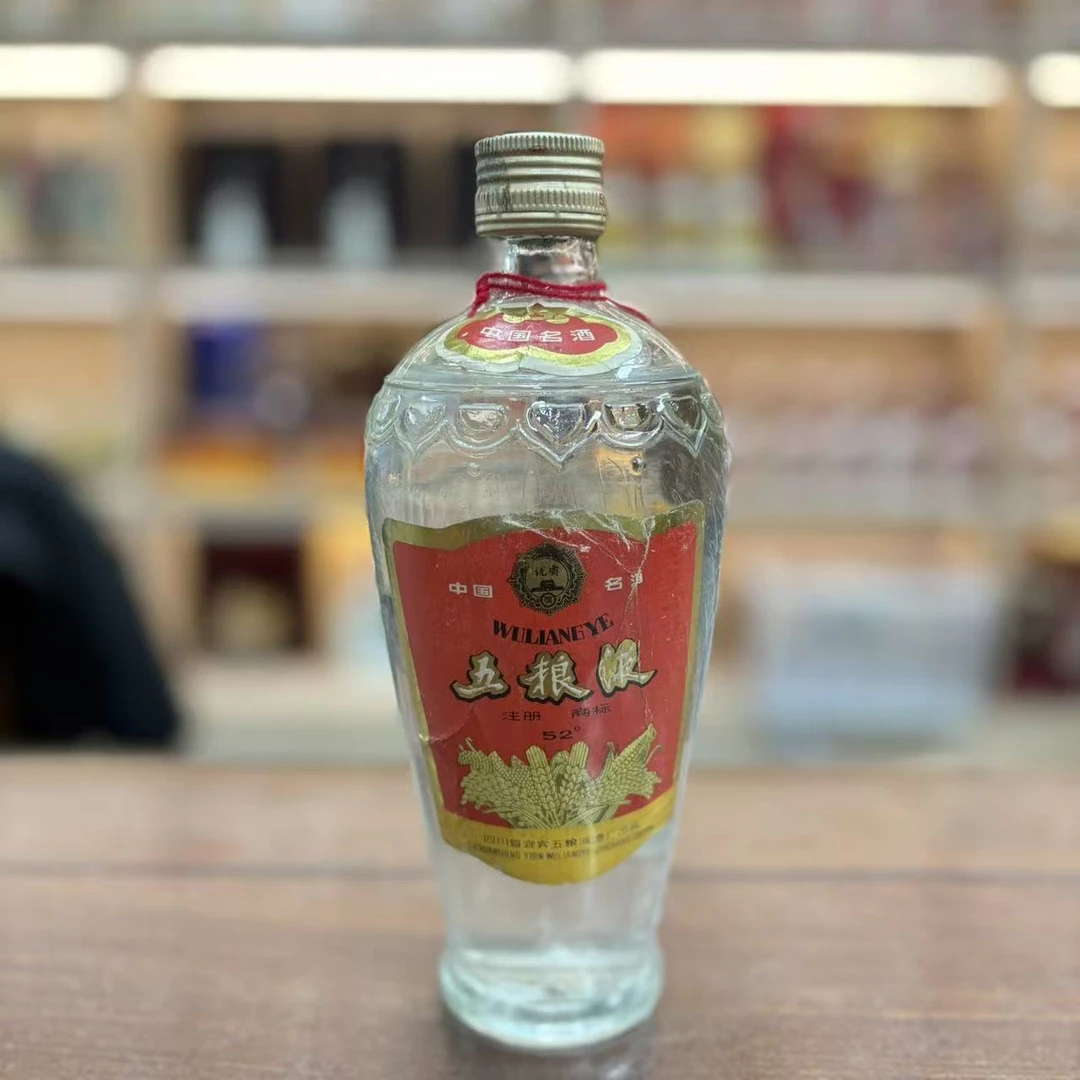 1987年金边萝卜五粮液 52度 500ml 浓香