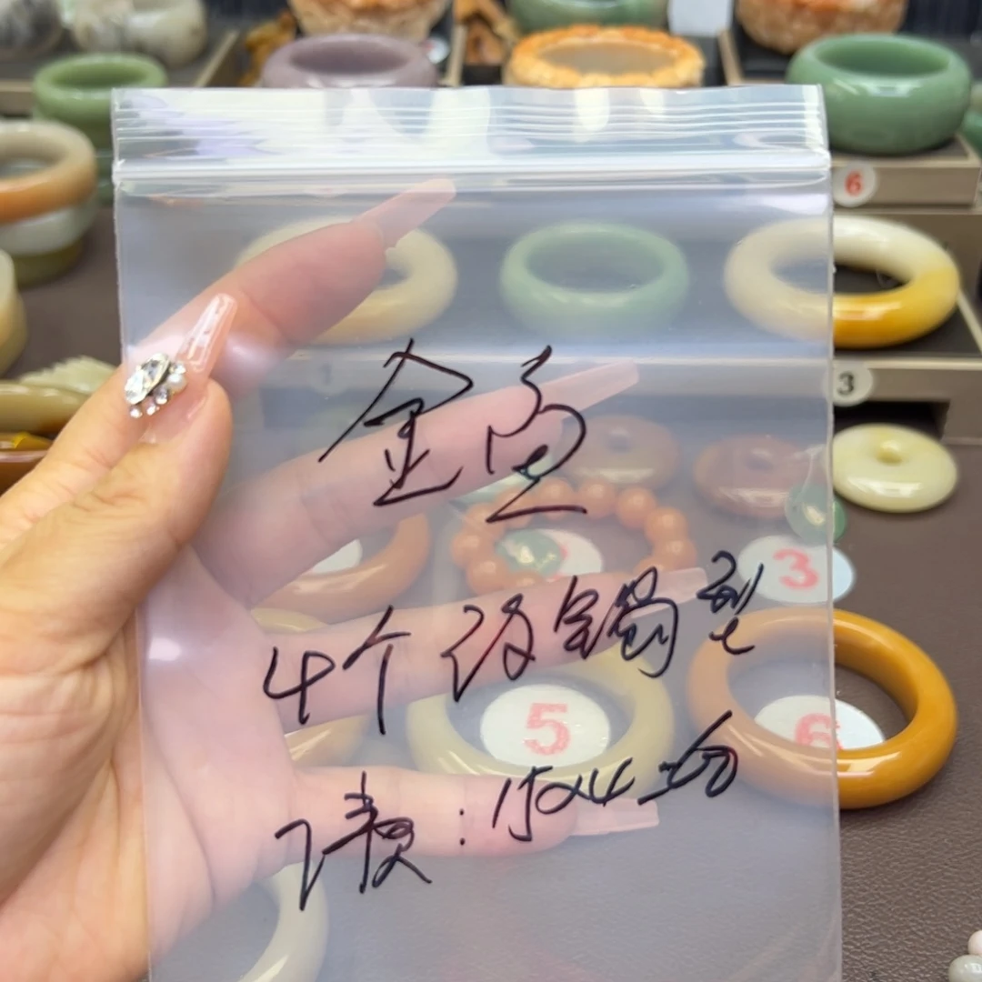 石英质玉手镯未镶嵌金*