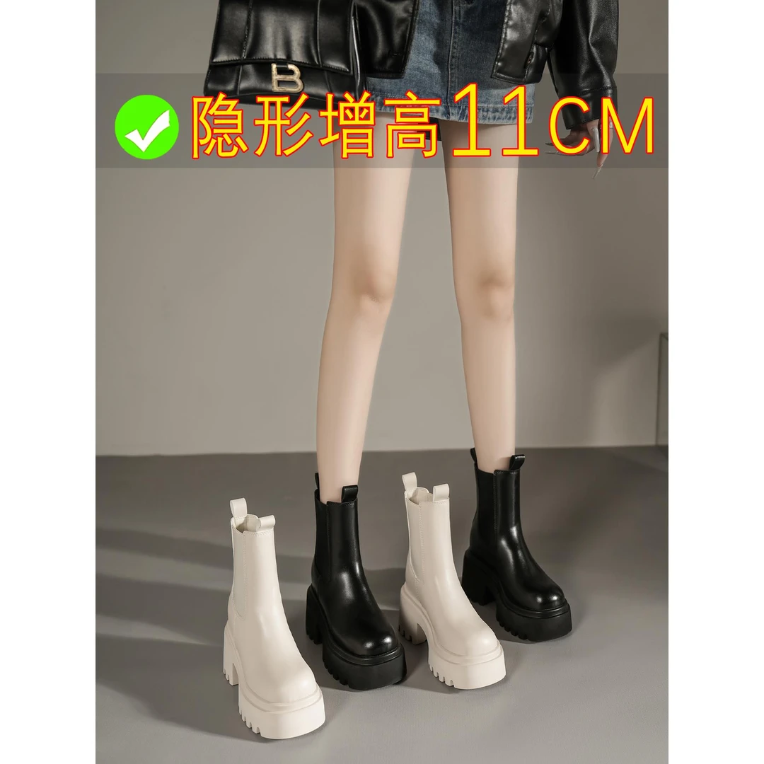 内增高真皮切尔西短靴女2025秋冬10cm厚底马丁靴小个子白色烟筒靴