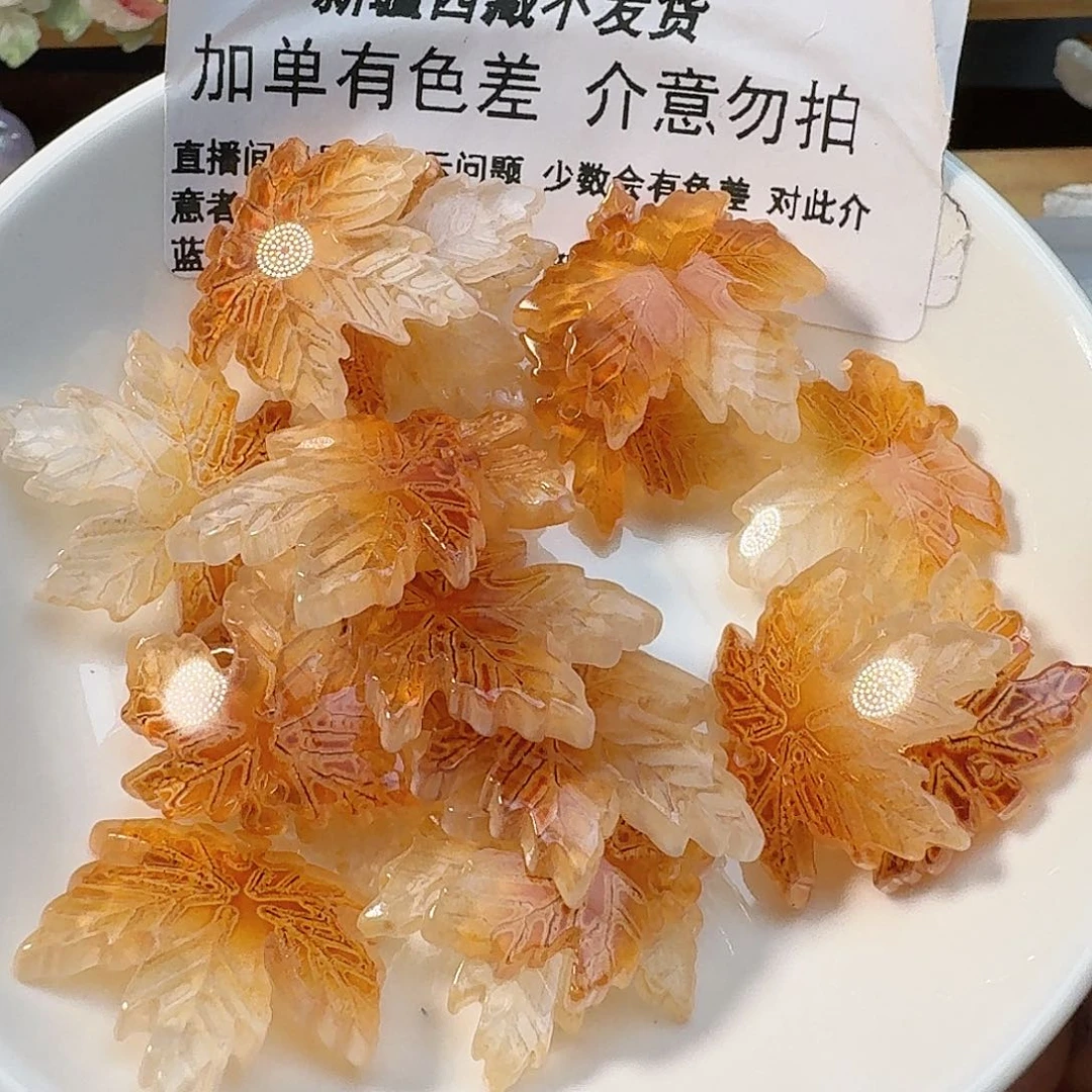 玻璃196号大红枫叶五十个