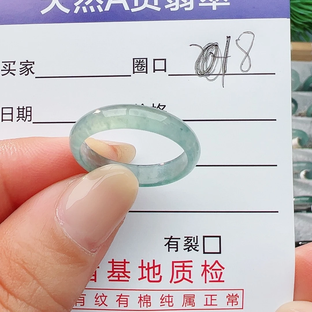 未镶嵌戒指翡翠翡翠