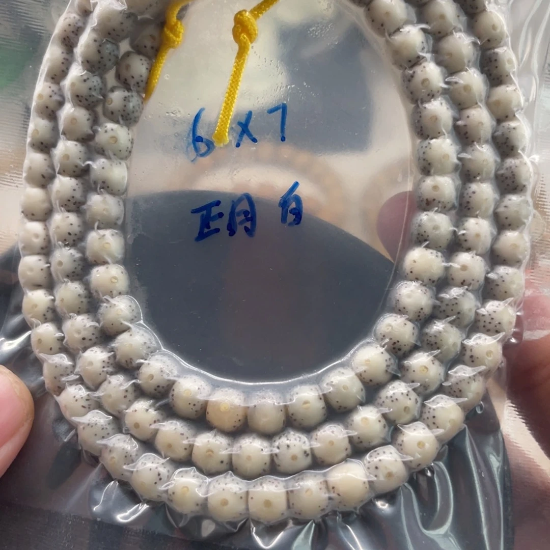 吊坠星月菩提6.7星月菩提