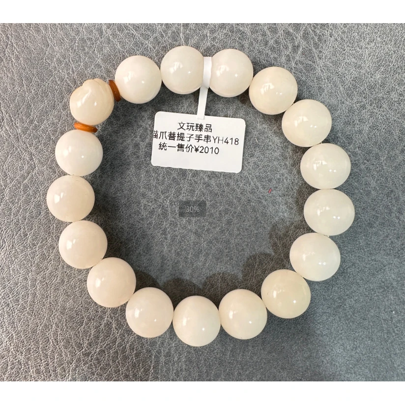 猫爪菩提子手串（带证书无礼盒）@@@SP122