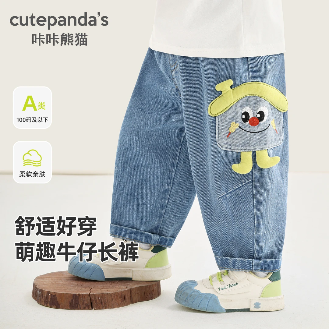 咔咔熊猫儿童牛仔裤春秋款男童百搭婴儿女宝宝春装Y10954