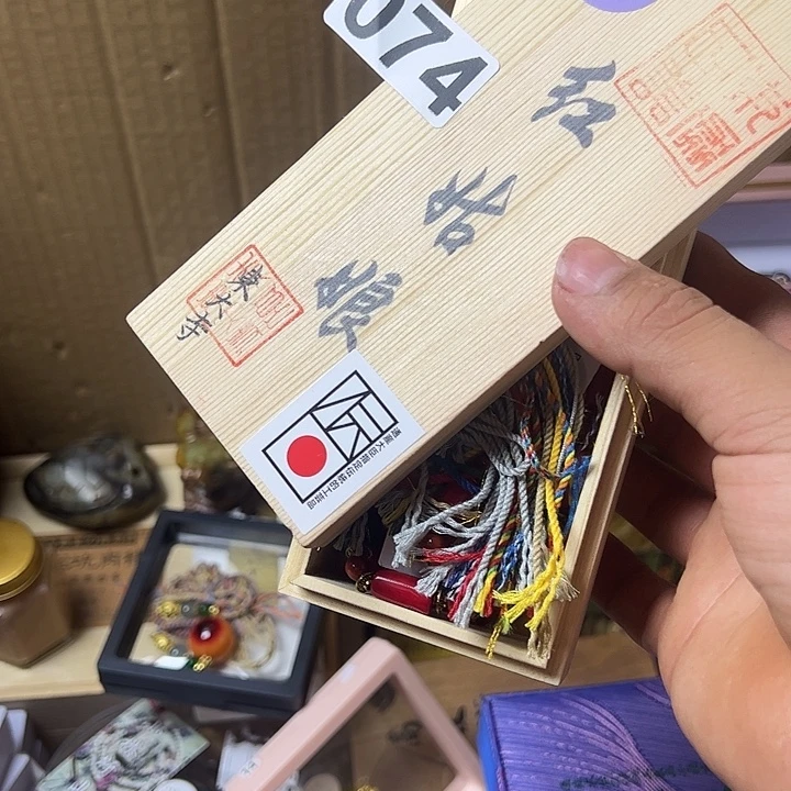 用***2瓷片07455555555569889