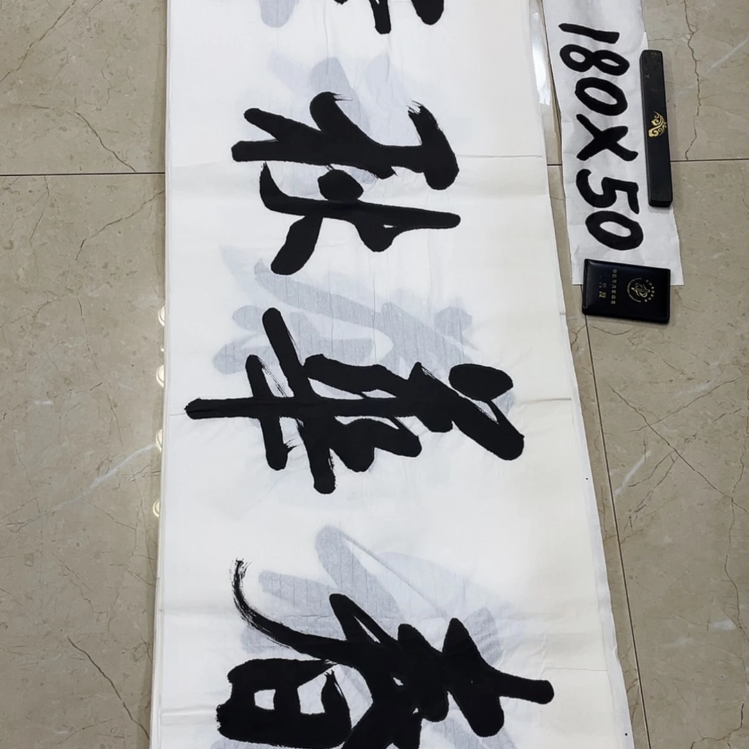 书法Lvqinzhenshufa