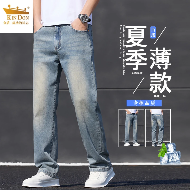 金盾2025男士牛仔裤纯色水洗复古印花商务百搭宽松直筒夏季长裤男