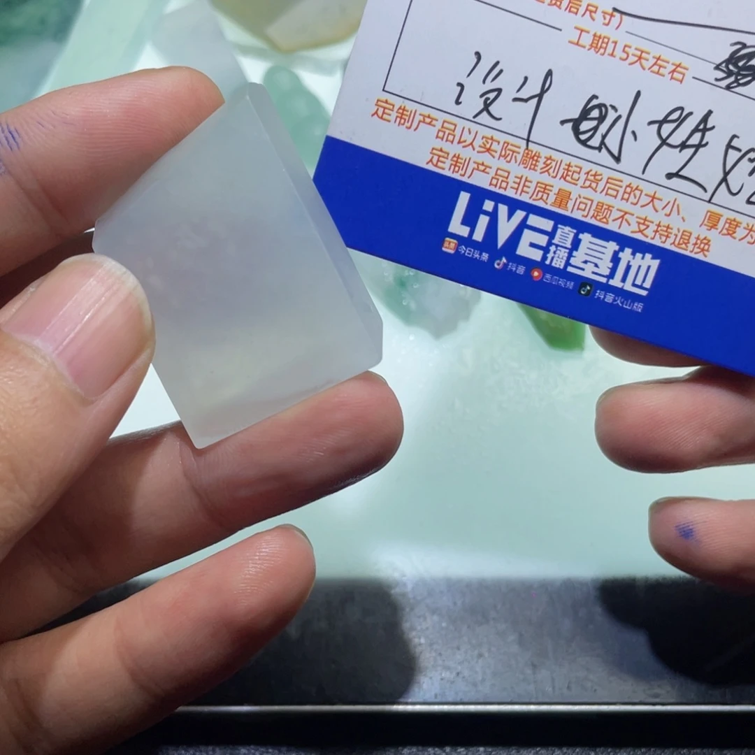 小***志未镶嵌定制翡翠翡翠首饰翡翠项链