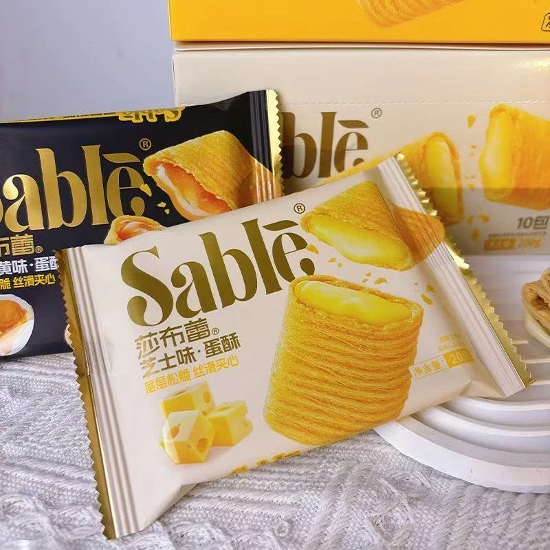莎布蕾咸蛋黄味蛋酥芝士味流心蛋酥独立小包休闲零食丝滑夹心酥脆