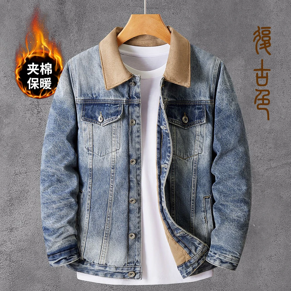 新款潮牌美式做旧水洗撞色拼接翻领夹棉牛仔外套高级感男款夹克