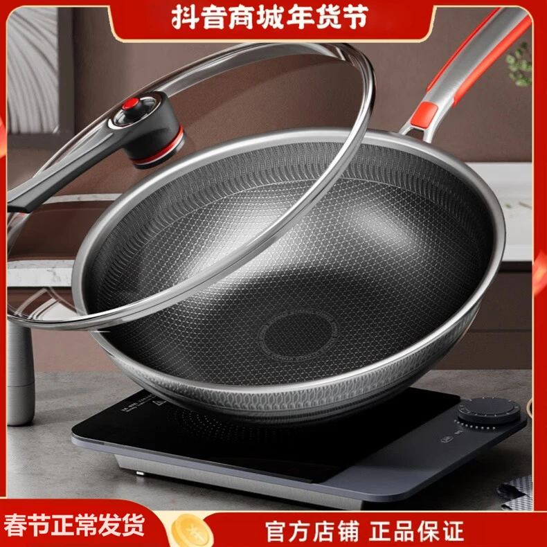 抗菌不锈钢炒菜锅升级耐用抑菌平底煎炒防粘不生锈灶具好用烹饪