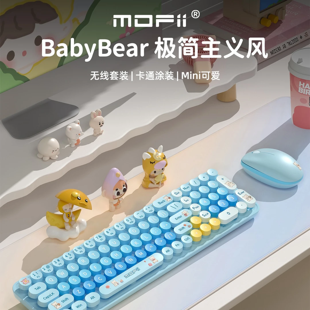 摩天手BabyBear女生无线键盘鼠标套装笔记本办公台式通用