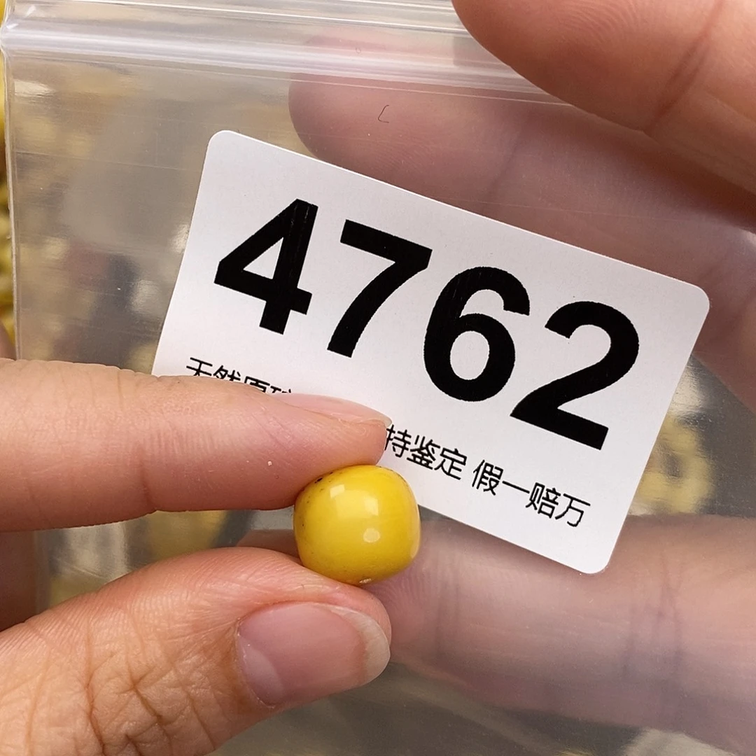 蜜蜡未镶嵌珠宝奇石