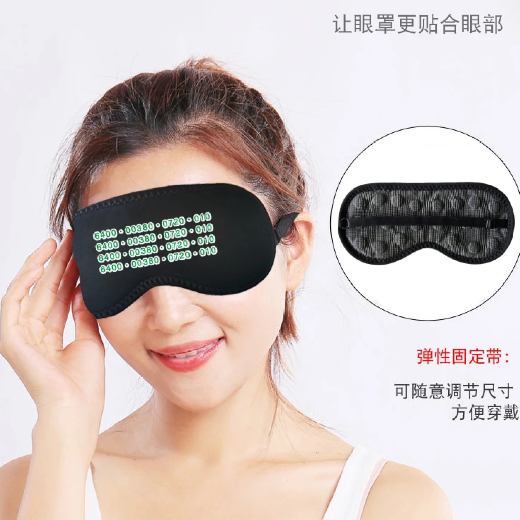 象数眼罩升级理疗款石墨烯磁石远红外眼罩