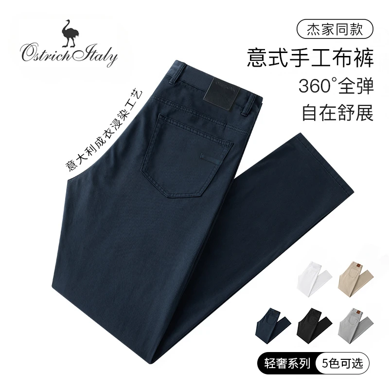 【新品】夏季新品轻奢男士百搭直筒意式手工布裤BK5280