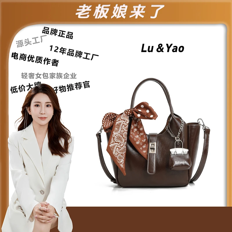 【路遥定制】 2024新款潮流韩系手提单肩斜跨包（送丝巾）