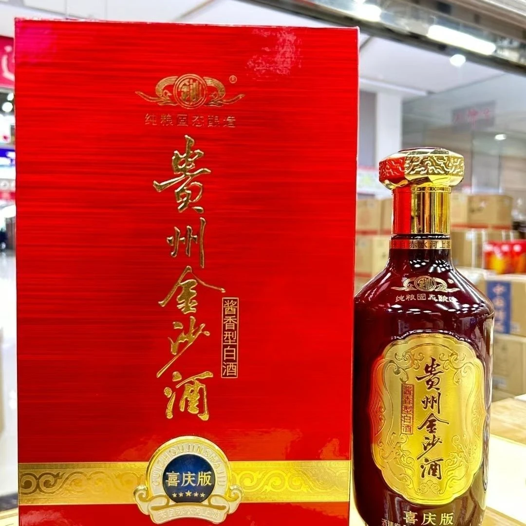 金沙回沙酒喜庆版酱香型白酒53度500ml装适合宴请送礼