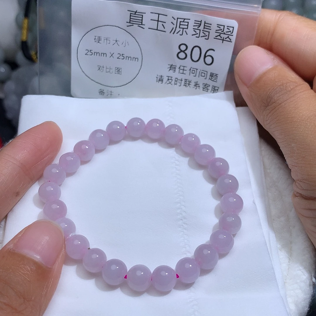 翡翠未镶嵌颈饰806。