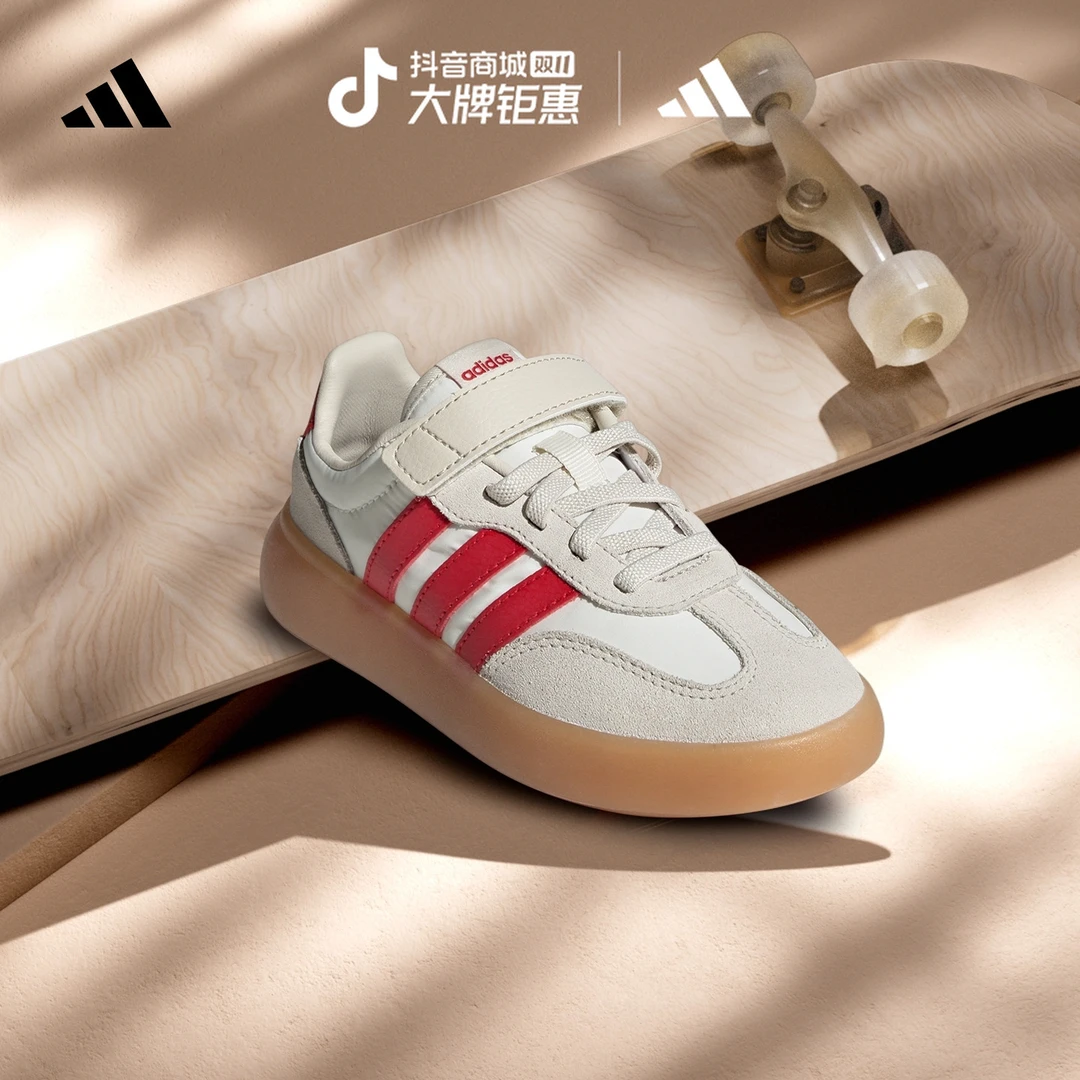 「T头鞋」adidas阿迪达斯小童流光风板鞋 BARREDA DECODE JQ8851