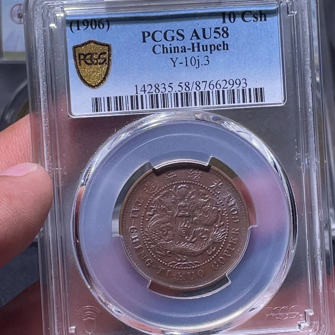 金属江南收藏江南柴2993