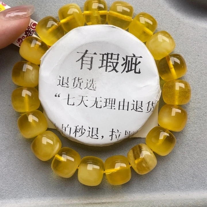 未镶嵌蜜蜡珠宝奇石16’