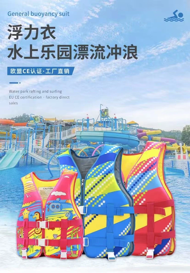 1号-大浮力便携式救生衣成人船用游泳钓鱼车载装备