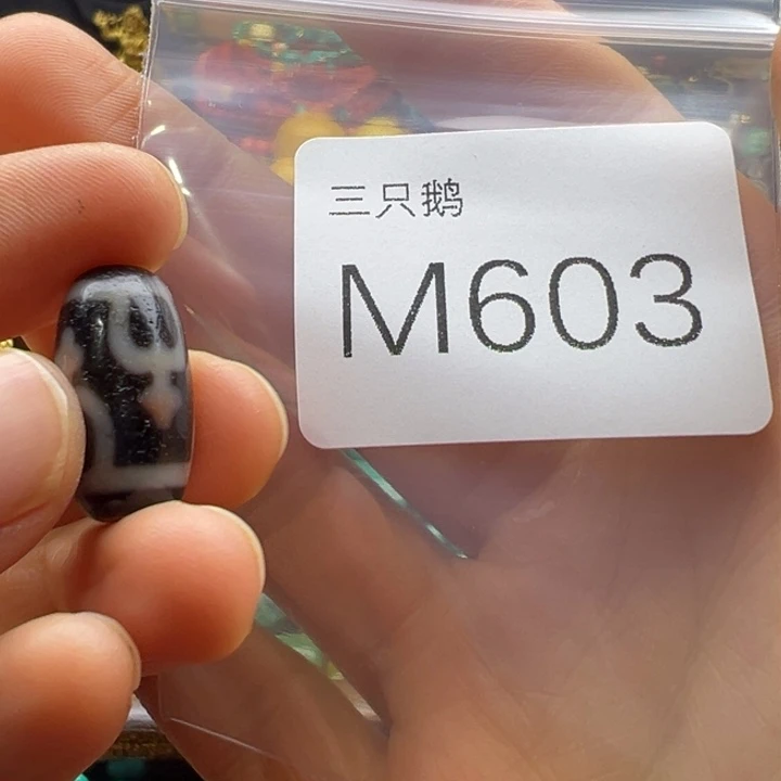 吊坠菩提根/象牙果