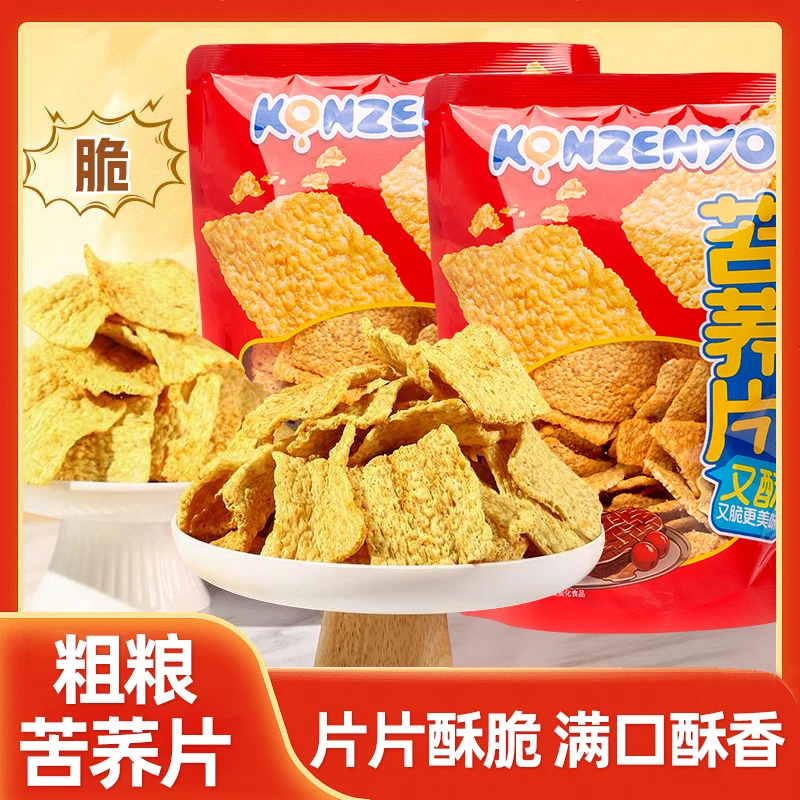 苦荞片荞麦脆片80g/袋酥脆休闲零食膨化粗粮酱汁牛排味