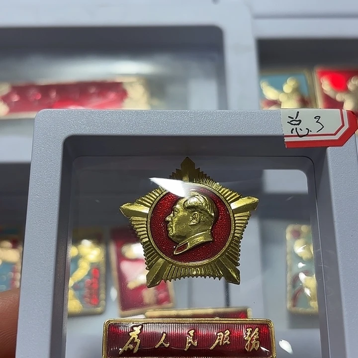 其他普通金属醉***酒纪念章纪念章纪念章