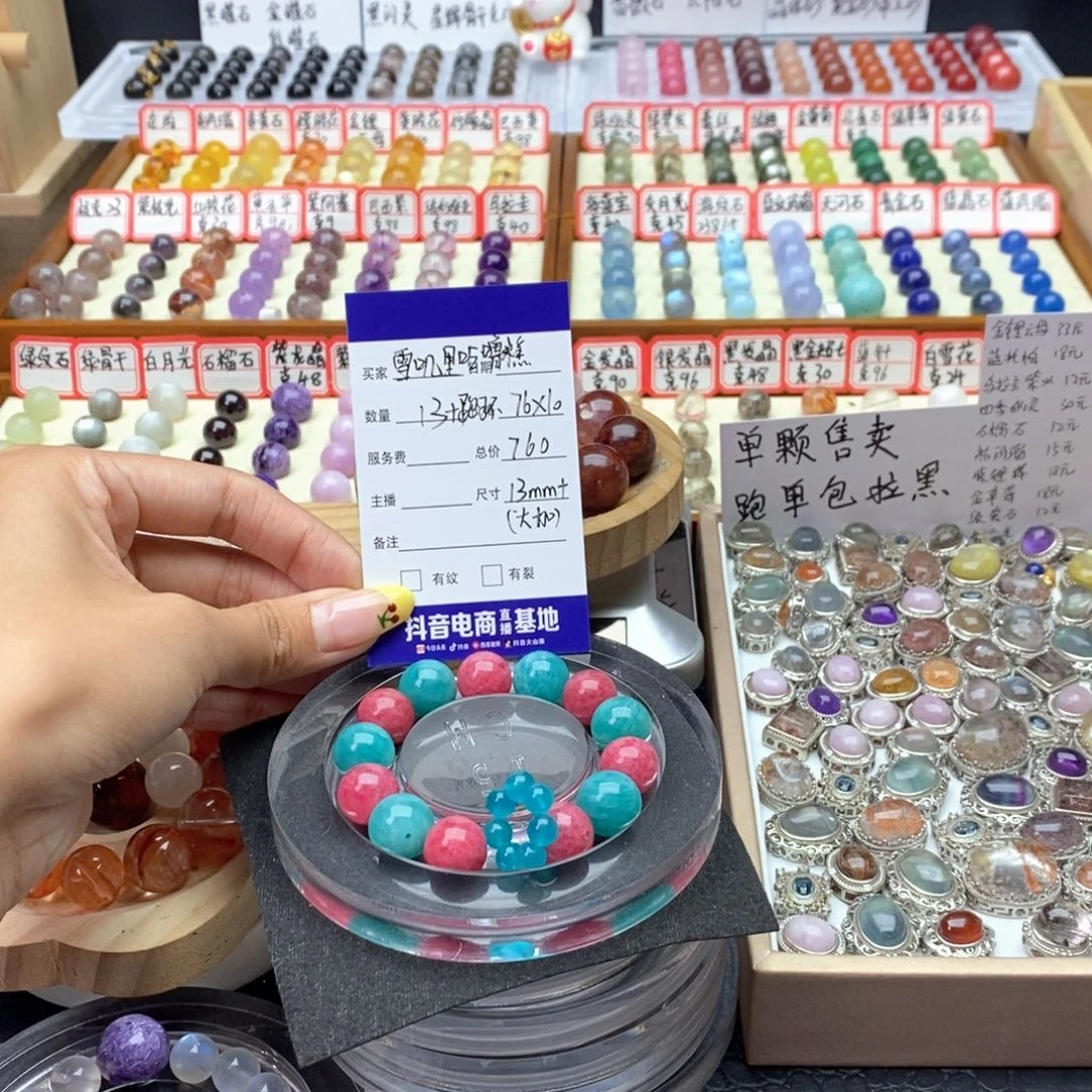 未镶嵌手串水晶?****糕