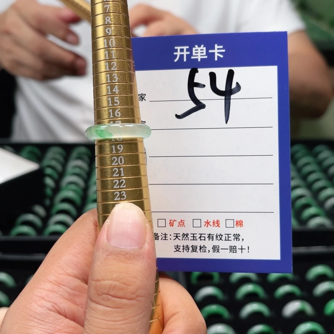 石英质玉未镶嵌戒指18