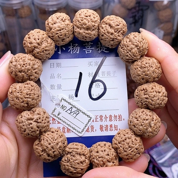 金刚菩提手串19安娜五星蜂王