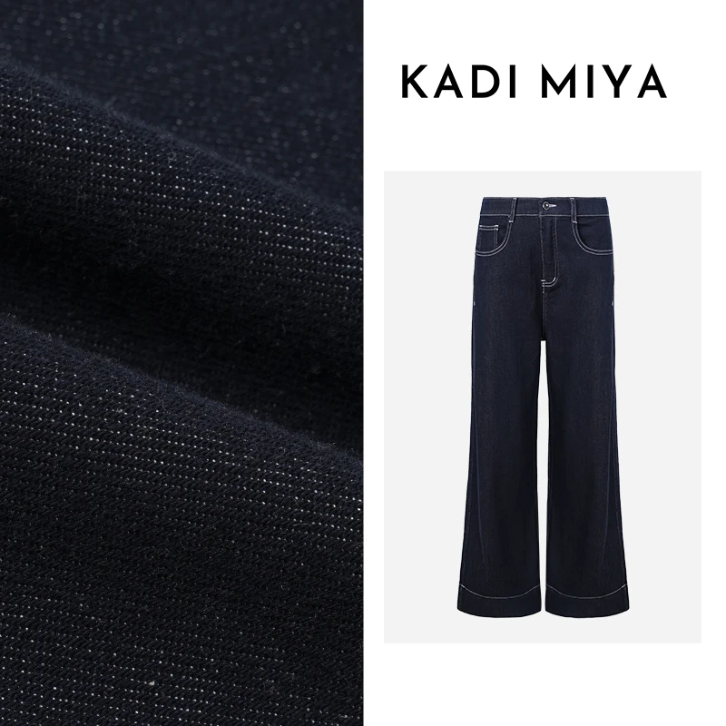 KADIMIYA【维希牛仔】法式经典实穿牛仔直筒裤女百搭显瘦休闲长裤