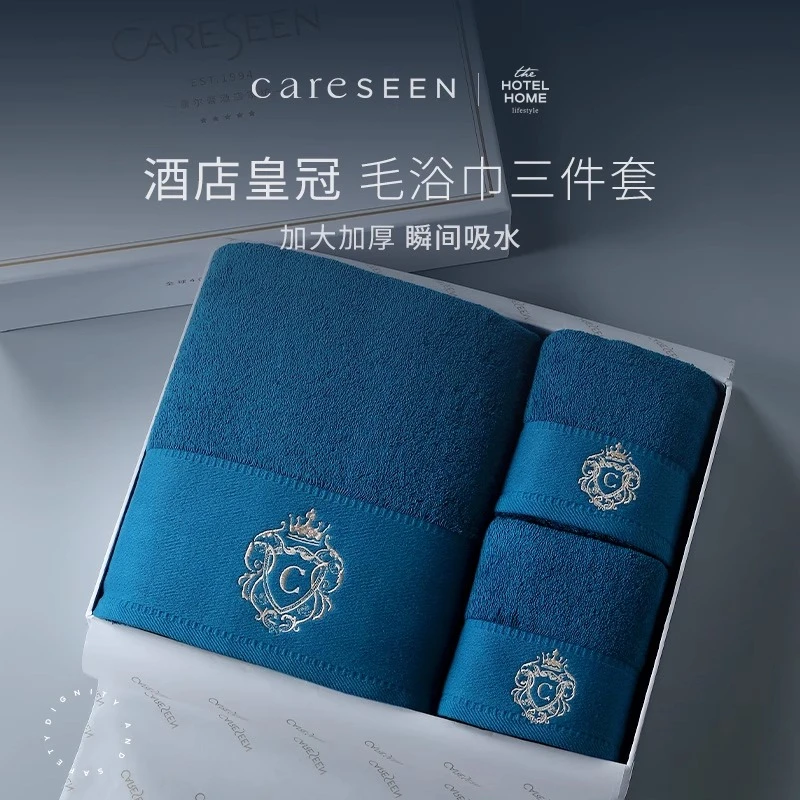 康尔馨酒店浴巾纯棉成人浴巾礼盒装吸水柔软加大加厚高档家情侣