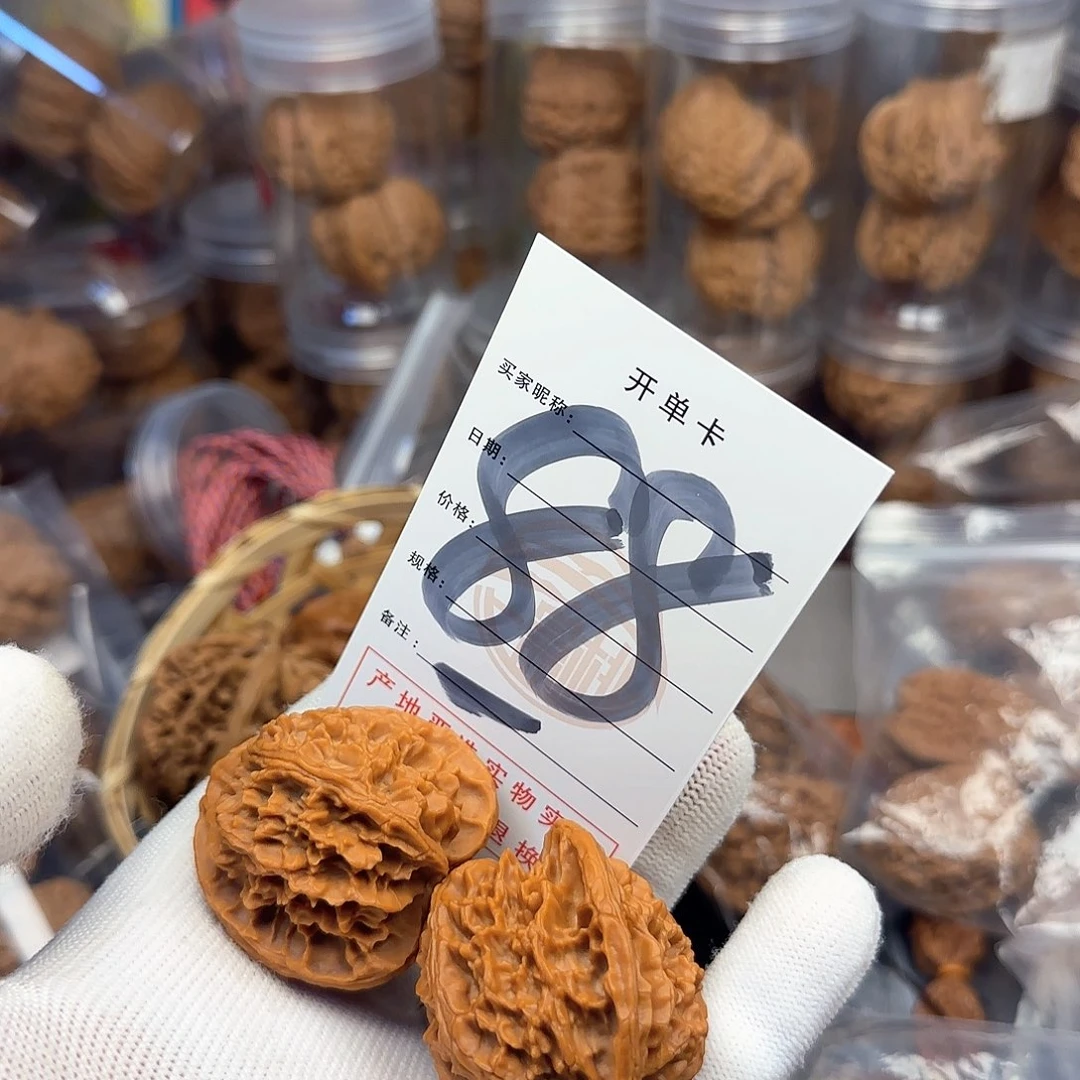 吊坠文玩核桃核桃