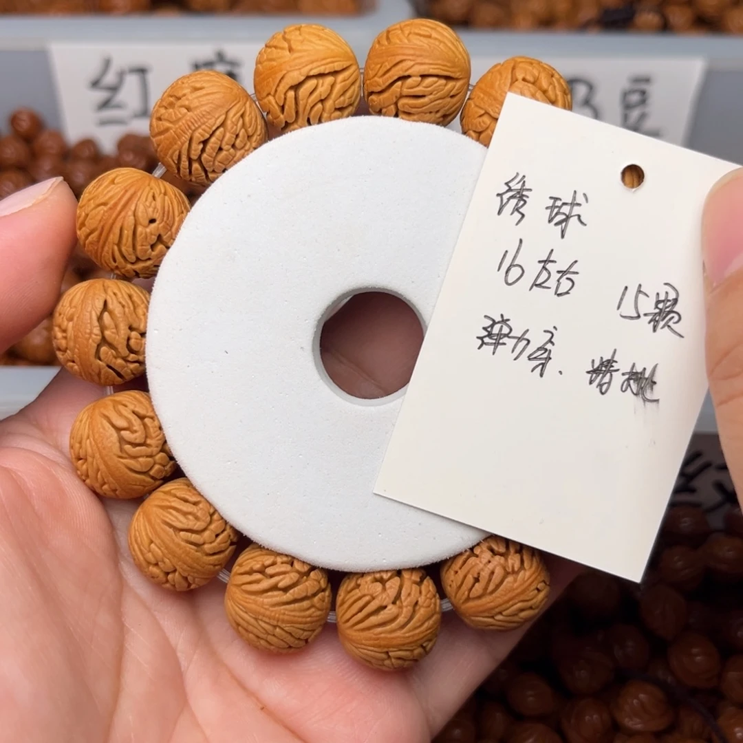 桃核吊坠16左右绣球手串