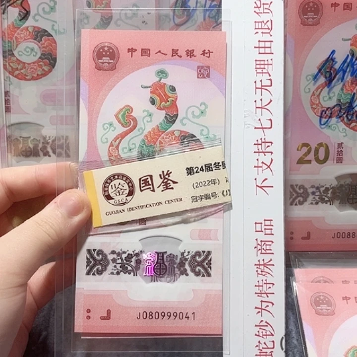 塑料080999041。。。。。。。。。。。。。