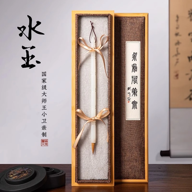 高档玉石毛笔送礼兼毫狼毫专业级小楷中楷书法送礼软笔正品湖笔
