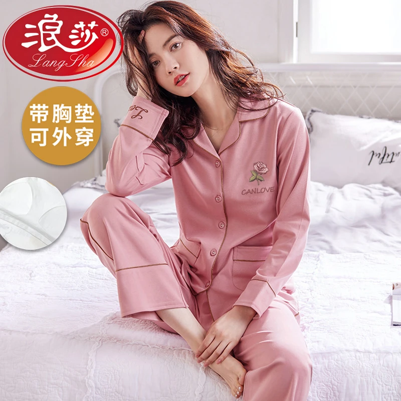 浪莎睡衣女带胸垫一体2025新款春秋女士家居服套装翻领长袖可外穿