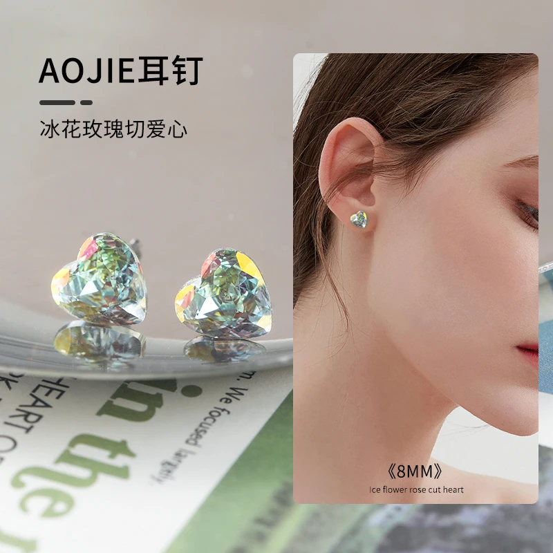 钛钢耳饰 AOJIE耳钉冰花玫瑰切爱心系列<8mm>多颜色百搭气质
