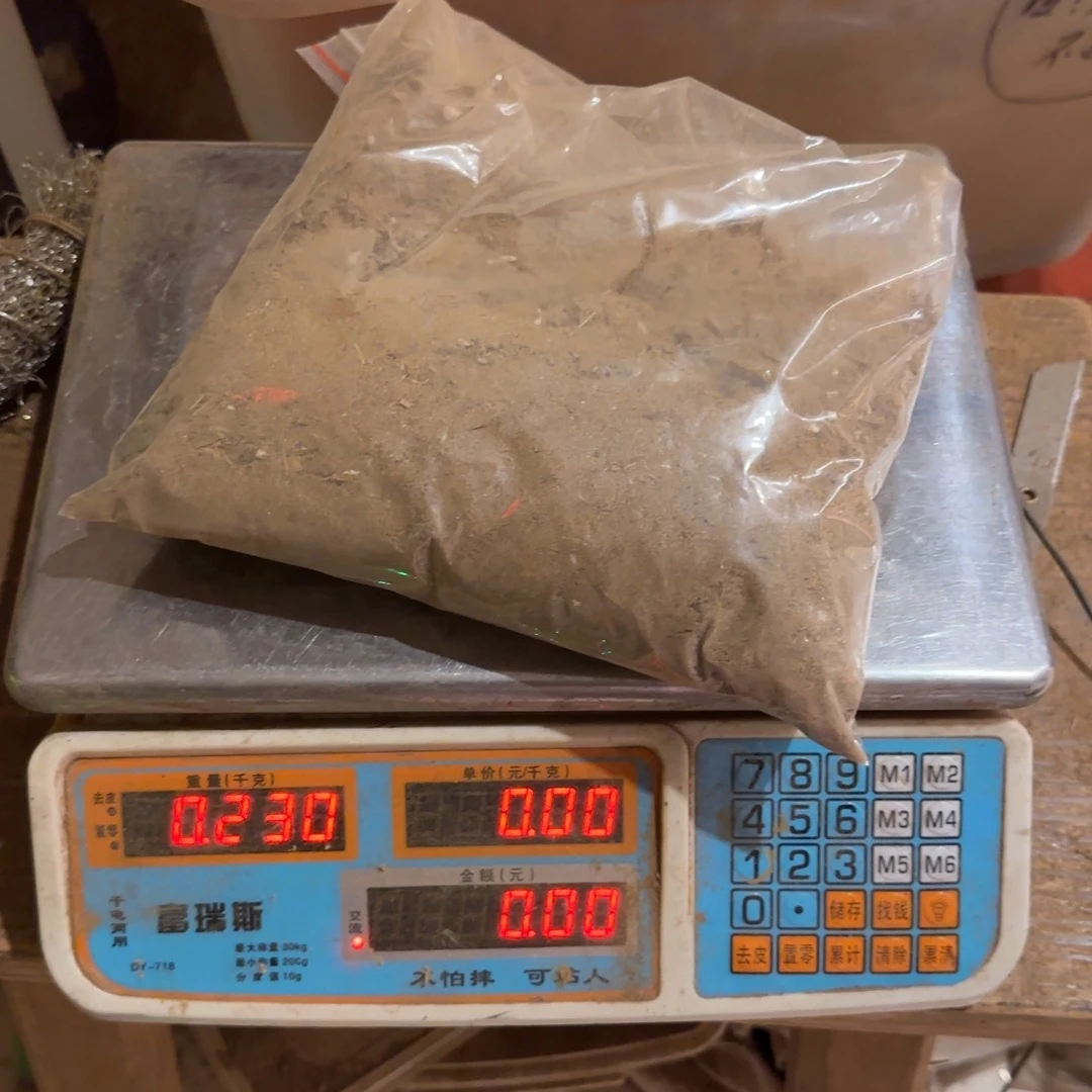 沉香沉香碎屑230克含瓶子未知产区粉不退
