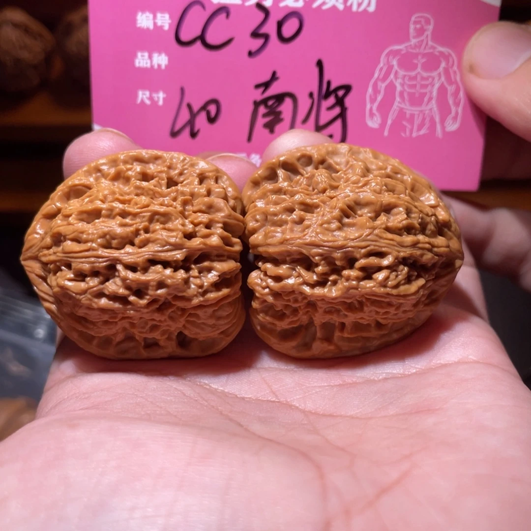 吊坠文玩核桃文玩