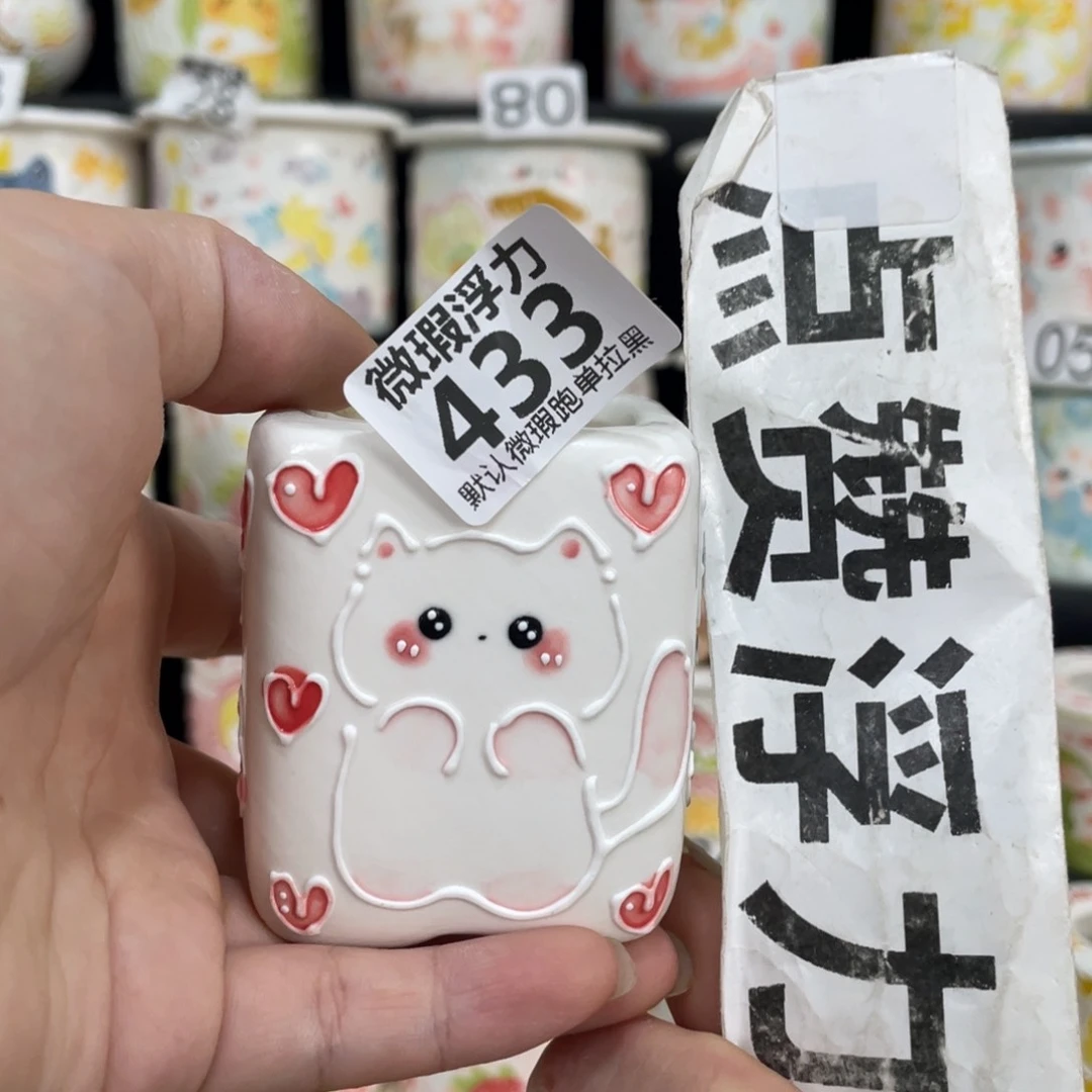 433 嘟嘟嘟嘟嘟嘟嘟