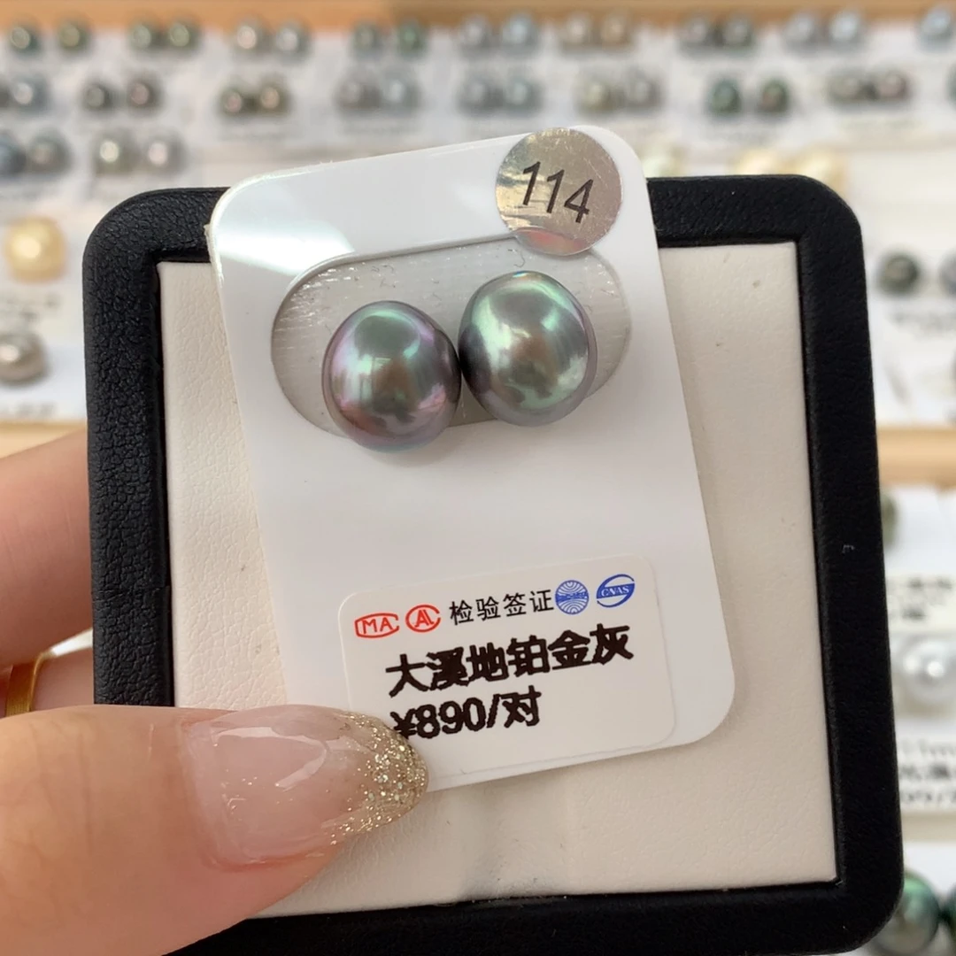海水珍珠裸珠未镶嵌