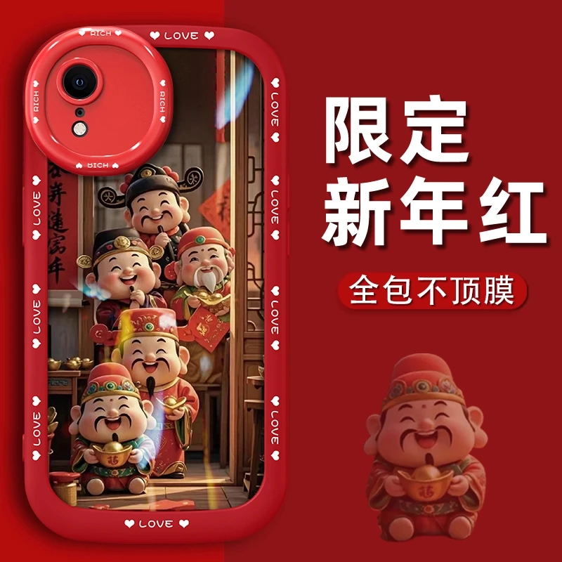 适用于苹果xr手机壳五福财神喜临门泡芙壳2025新年高级感