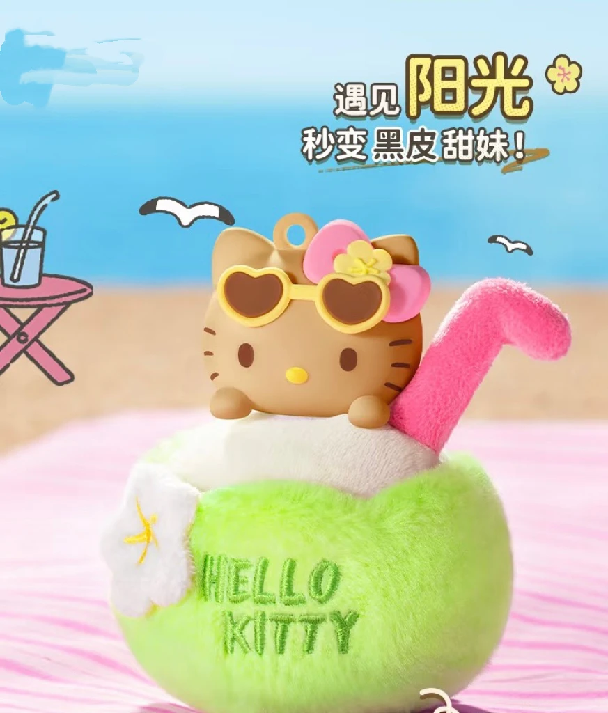 壹壹【拆盒】HELLOKITTY夏日黑皮系列毛绒香薰潮流盲盒代拆