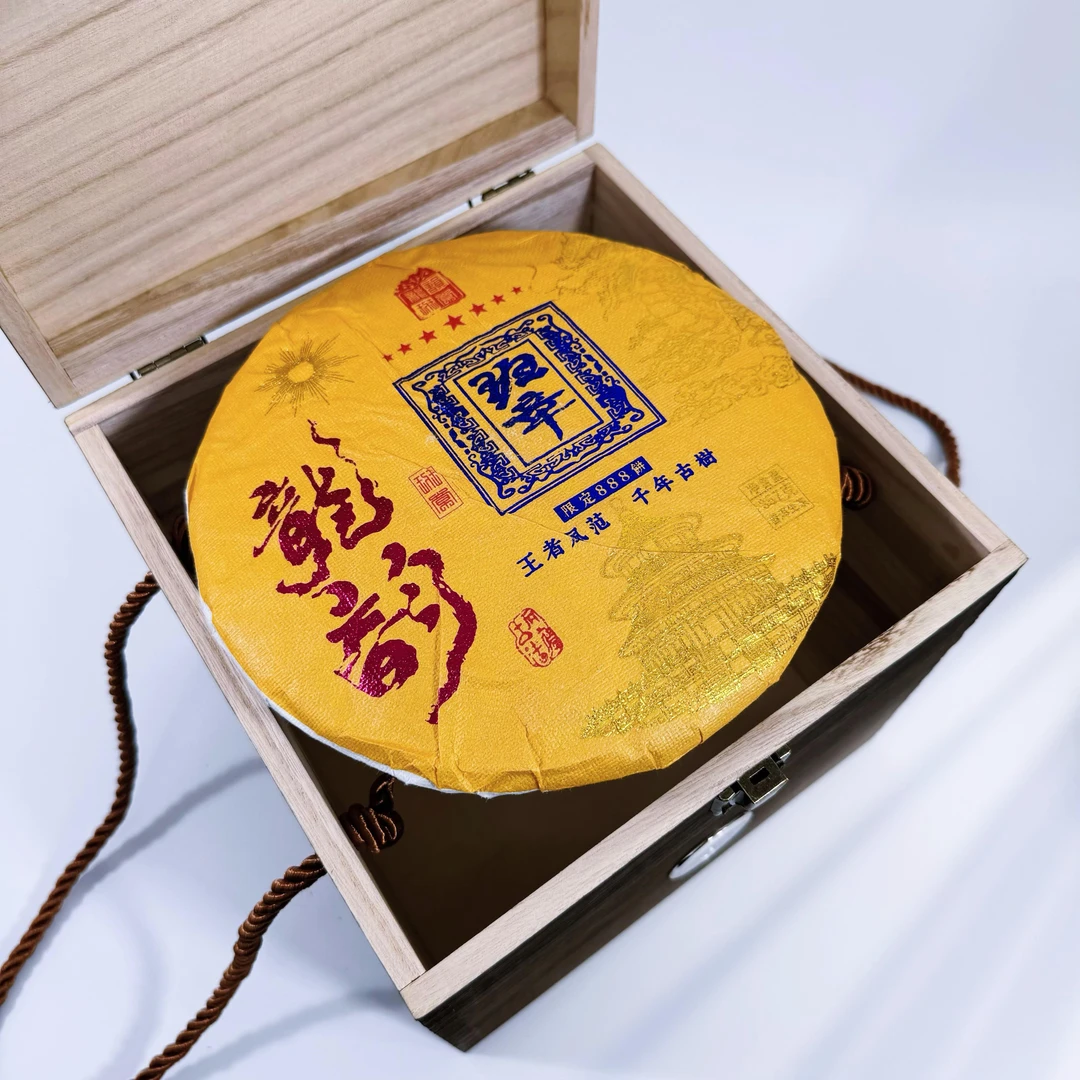 七星班章-龙韵——限定888饼