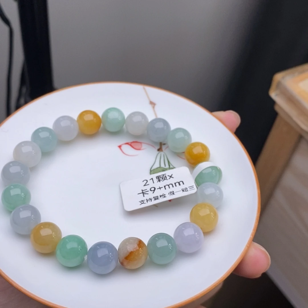 翡翠未镶嵌手链翡翠y425 卡9.3