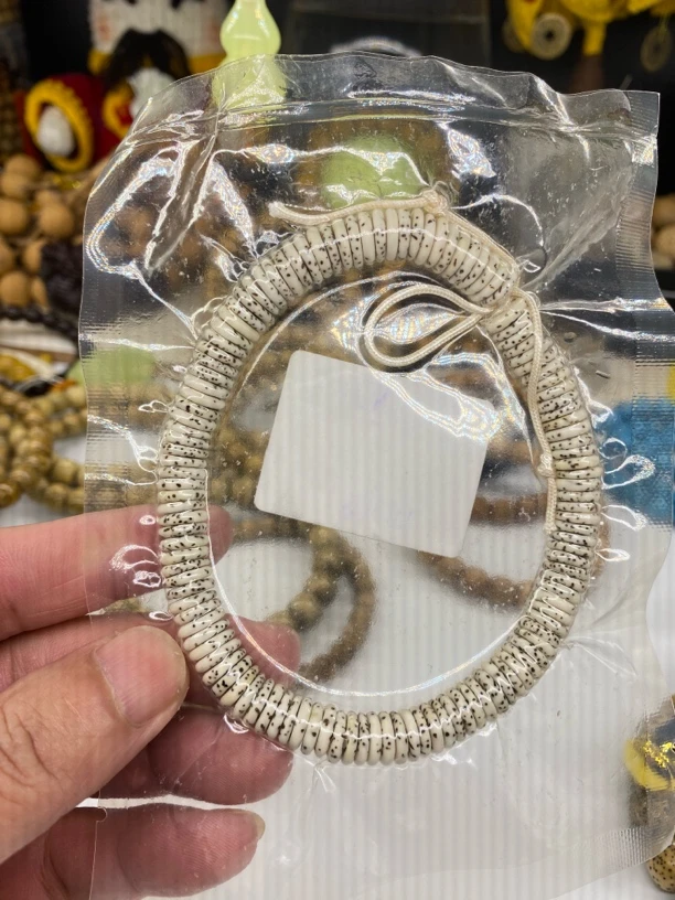 海南星月菩提泥鳅背