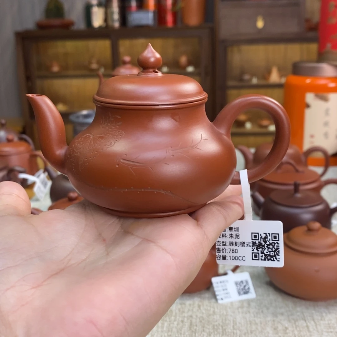 紫砂茶壶潮州手拉壶